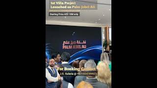 📢1st Villa Project Launched on Palm Jebel Ali by Nakheel