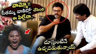 Victory Venkatesh Reaction after Watching Anjali's Lisaa Movie Trailer | Ispark Media