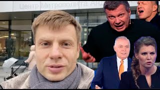 У сливных бачков истерика! Гончаренко предложил создать Балто-Черноморский союз