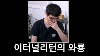 마스터즈 예선전 프레이야 모음 . avi