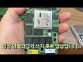 도시광산 사업에서 부가가치를 올리기 위한 방법 feat ssd 하드디스크