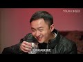 【想要问问你敢不敢】ep30上：爱，不是付出了，就会有回报 优酷纪实人文 youku documentary