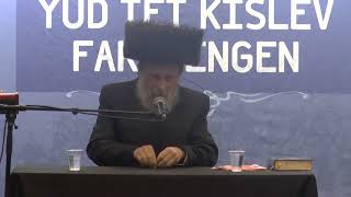 Rabbi Moshe Weinberger live in Jerusalem