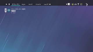 レインボー　シックス　シージ　ランクorカジュアル　〔参加型〕