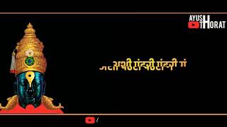 Ashi Pandhari Pandhari Ga | Ekadashi Special | Whatsapp Marathi Status Video