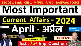 Current Affairs: April 2024 | Important current affairs 2024 | Current Affairs Quiz | Akshay sir