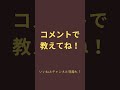 ひとつ選ぶならどれ？ 乃木坂46 乃木坂46好きな人と繋がりたい 生田絵梨花 齋藤飛鳥 与田祐希 白石麻衣 西野七瀬