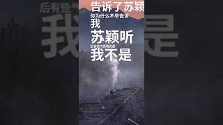 民间故事：预见死亡 第二集