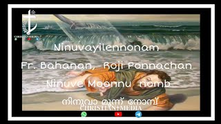 Ninuvayilennonam . Fr Bahanan,  Roji PonnachanNnuve Moonnu  nombനിനുവാ മൂന്ന് നോമ്പ്