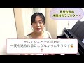 【エリック•サティ】『ピアノはお金と同じ様にそれに触れるものによってしか心地よいものではない』〜言葉とエピソードで知る作曲家紹介〜 赤星 佳奈