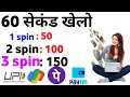 Monetization Ko Maro Goli 🤑 Earn ₹2500 Daily Without Monetization | Best Earning App 2024| GP Links