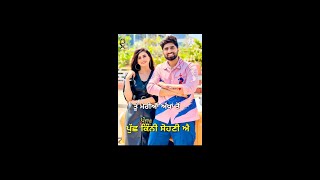 Gutt te Naa song Shivjot , red screen status latest punjabi song WhatsApp status ❤️