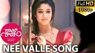 Raja Rani Video Songs - Nee Valle - Jai, Nayanthara