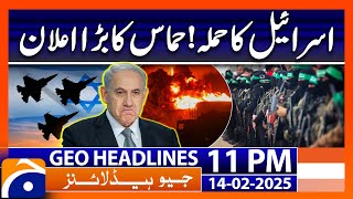 Israel Attack ! Hamas Big Statement | Geo News 11PM Headlines (14th February 2025)