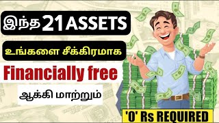 25 வயதுக்கு முன்பு கண்டிப்பாக இது தெரிந்திருக்க வேண்டும் || 21 ASSETS