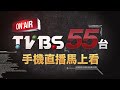 【tvbs】疑似太疲勞 女駕駛自撞 路燈斷 車子翻