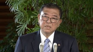 石破首相が年頭所感「豊かさと笑顔届ける1年に」　3つの課題をあげ謙虚な姿勢アピール