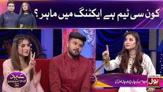 Ticktockers Played Dumb Charades Game In Eid Show | Eid Ki Khushiyon Mein BOL | Eid Special
