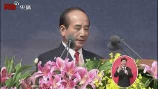 【央廣】中華民國104年國慶慶祝大會全程(2015.10.10)