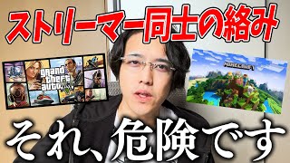 ストリーマーもYoutuberも５年後には全員消えてます