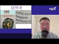 김의 중금속 오염실태 상명대학교 화학에너지공학과 강상욱