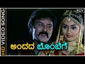 Andada Bombege - Video Song - Neelakanta | Ravichandran | Namitha | SP Balasubrahmanyam