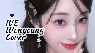 아이브 장원영st 커버메이크업🖤🐰 IVE WONYOUNG Cover Makeup #봄웜#여쿨 핑크 토끼상