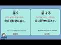 how to use japanese verbs step by step guide with easy to remember examples 1