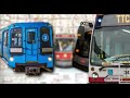 tt film gm new look bus assortment