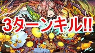 【パズドラ】ディアラ降臨 高速クリア（ヨグ＝ソトース）【ソロ】