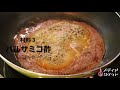 低温調理器anovaでローストビーフを焼いてみた【メディアロケット】