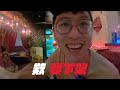 【gavin s vlog】台南必吃五顆星泰式餐廳 ｜蓋文日常｜蓋好吃系列｜