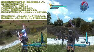 [EDF4.1] [EDF5] 検証　反射武器の判定抜けと射程延長