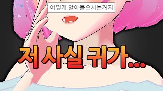 청각장애인이 어떻게 소통했냐고요? 그건...