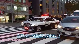 #police警察  警察官の制止を振り切り逃走するヤサカタクシー！パトカーも緊走する事態!!