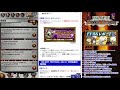 【ffrk】live配信　第70回レポート雑談