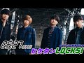 ヒゲダンlocks 2020.05.27 official髭男dism 藤原聡 小笹大輔 楢﨑誠 松浦匡希