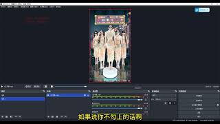 无人直播美女舞团2.0，不封号日入1k+，多重防封操作， 实操小白可上手。简体无人直播，繁体無人直播都可赚钱，我来手把手教你怎么搞#无人直播#無人直播#赚钱#网赚#副业#被動收入#網賺