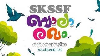 ബാലാരവം SKSSF STATE COMMITTEE