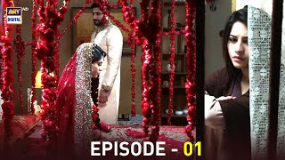 Anabiya Episode 1 | Neelum Munir | ARY Digital Drama
