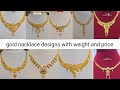 4 to 12 gm gold nacklace designs | #goldjewellery @thegreatestfashion