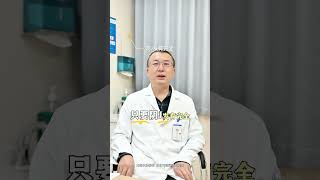 医学科普 男性健康 玻尿酸延时增粗 硬核健康科普行动