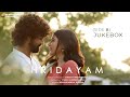 Hridayam - Audio Jukebox (Side B) | Pranav | Kalyani | Darshana |Vineeth |Hesham |Visakh |Merryland
