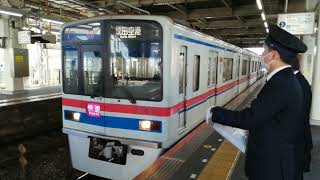 京成3400形3438編成57K京成本線経由快速成田空港行き京成高砂駅(KS10)14時41分発車