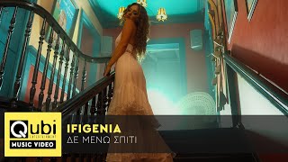 Ifigenia - Δε μένω σπίτι  | Official Music Video