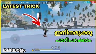 FREE FIRE - LATEST TRICK TO SURPRISE ENEMY || MALAYALAM #INSTAGAMER