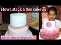 How to stack a two tier cake🤩 Perfect guidance for beginners🥳💝 ll #twotiercake #stacking #dhanucakes