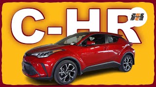 Toyota C-HR 明明是小可爱的存在 怎么就不受待见呢 一起看看 老韩出品