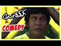 Pokkiri | Pokkiri Full Movie Comedy Scenes | Pokkiri Tamil Movie | Vijay | Vadivelu | Pokkiri Scenes
