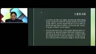 2022 재학생 역량 향상 비교과 우수 에세이 - 04 김현정